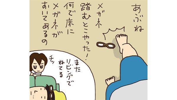 漆喰を塗ったまま床を踏めますか？