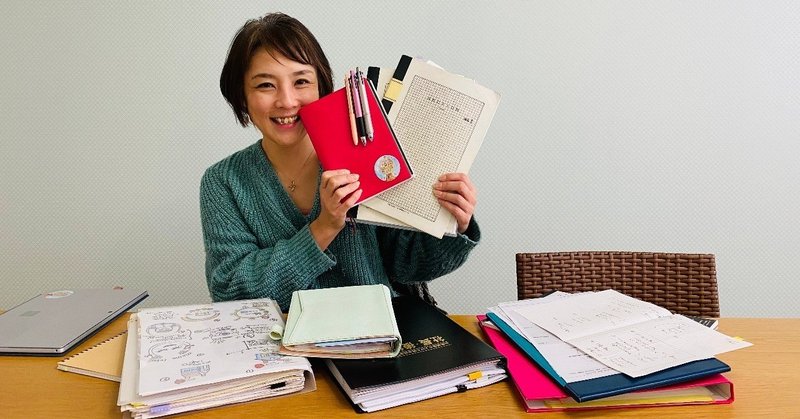 わたし 顕在化したら早いので 想いをカタチにするaco社長のノート術 前編 大木春菜 せいかつ編集室 Note わたし 顕在化したら早いので 想いをカタチにするaco社長のノート術 前編 大木春菜 せいかつ編集室 Note