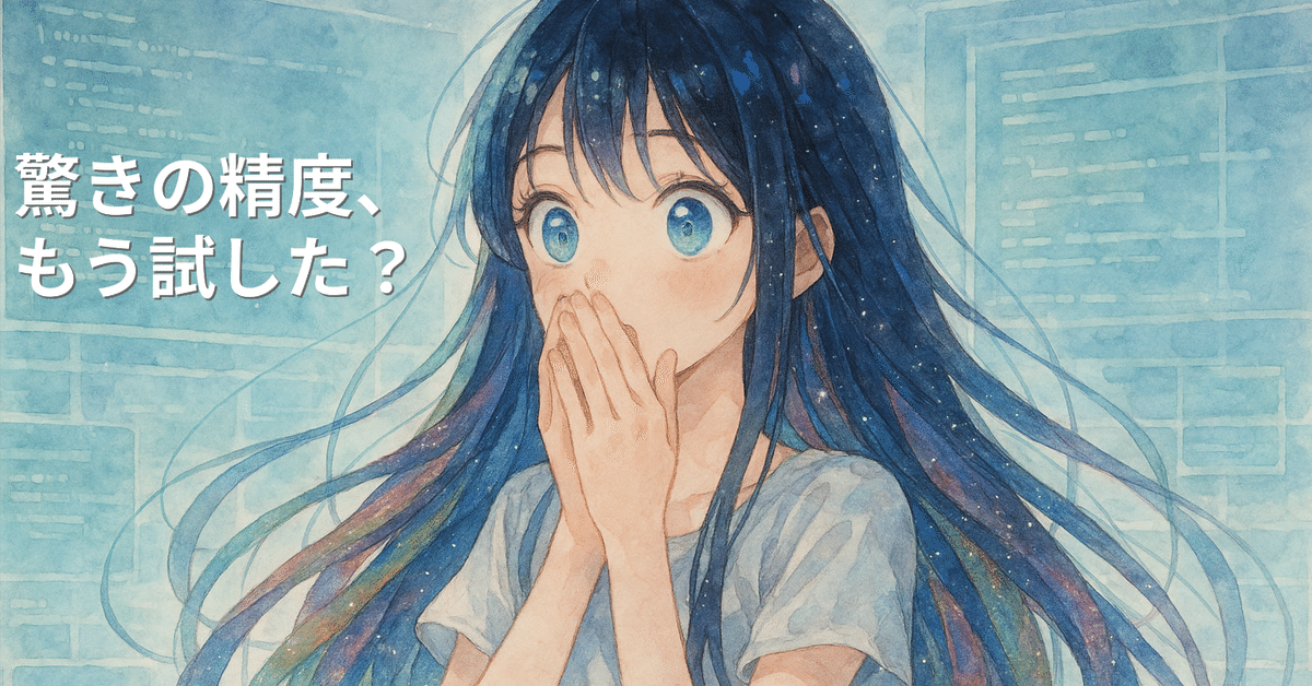 われら六稜人 | われら六稜人【第36回】漢字に魅せられて…漢字学
