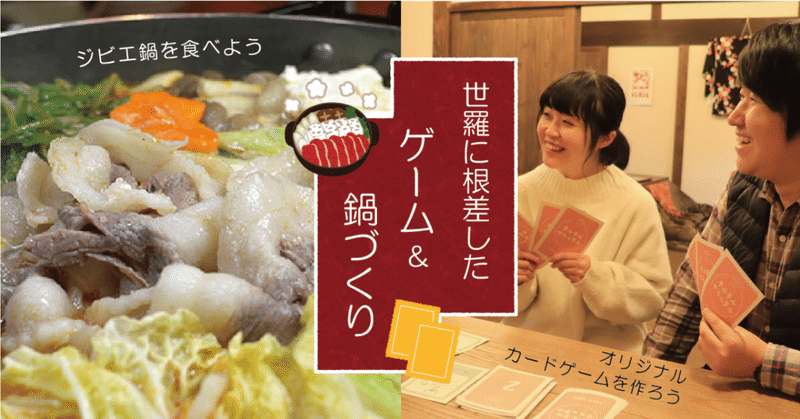おじサムネイル