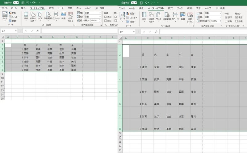 09　高さ設定