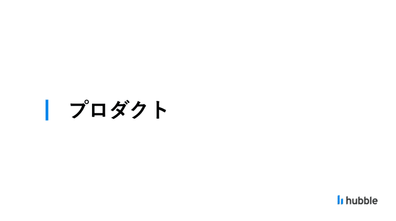 スクリーンショット 2020-02-07 18.42.25