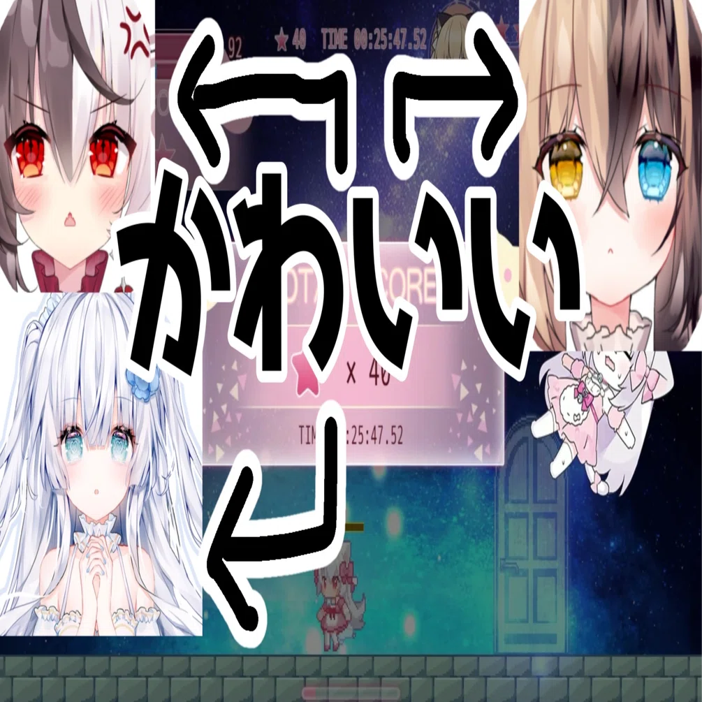にゃるるファイト！”のボスラッシュで☆40取ったよ｜けい