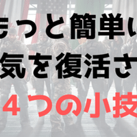 Fps 圧倒的不利な状況でも 冷静に立ち回れて逆転勝ちできるようになる脳のトレーニング Ufy ユフィ Fps上達法 Note Fps 圧倒的不利な状況でも 冷静に立ち回れて逆転勝ちできるようになる脳のトレーニング Ufy ユフィ Fps上達法 Note