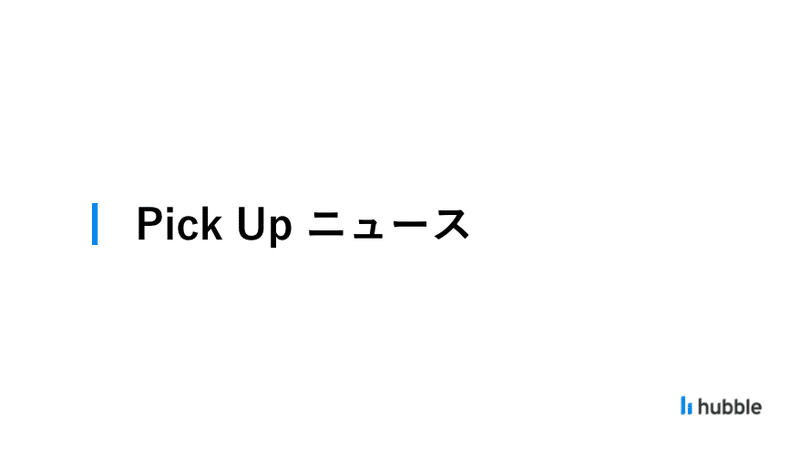 スクリーンショット 2020-02-07 18.56.56