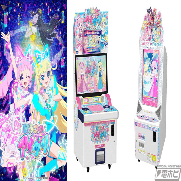 今のアーケードカードゲームってどれが1番人気で売り上げ出てるの？｜reo