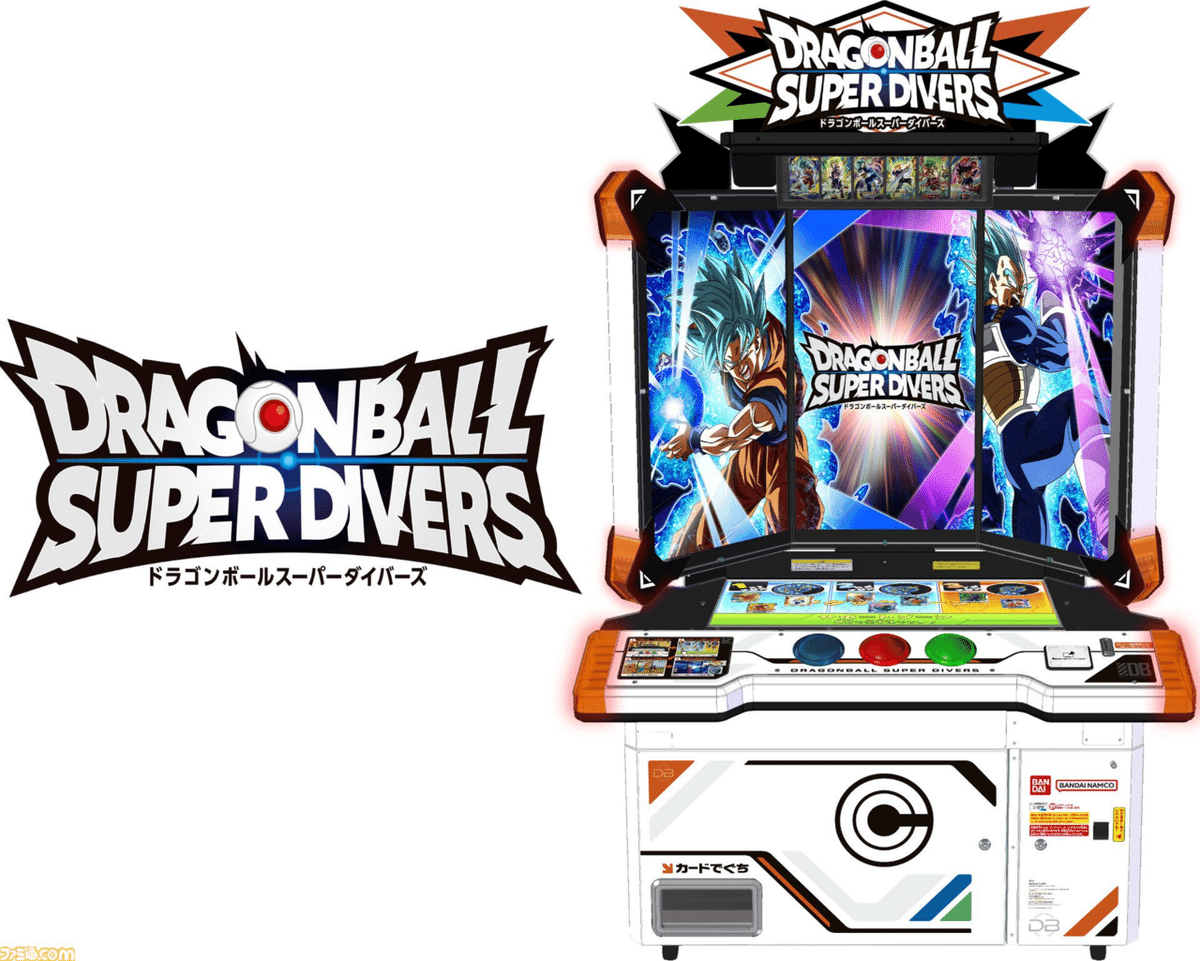 アーケードカードゲーム 人気ランキング KONAMI オレカバトル
