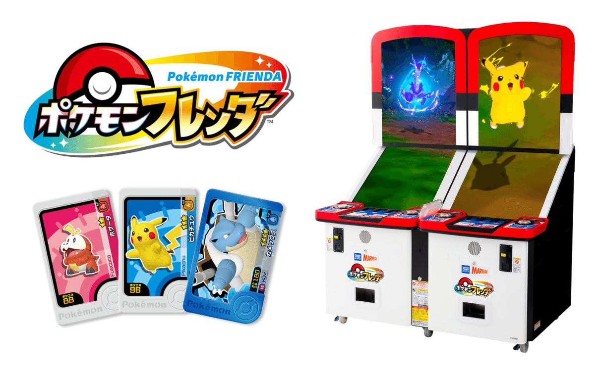 今のアーケードカードゲームってどれが1番人気で売り上げ出てる
