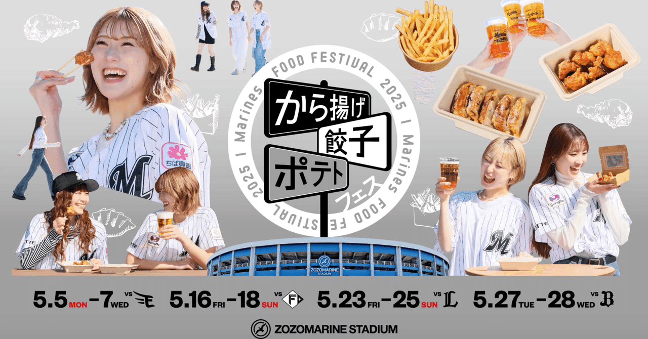 雪見だいふく 10/14〆 I miss 雪見だいふく（フロリダDay84）｜Sui