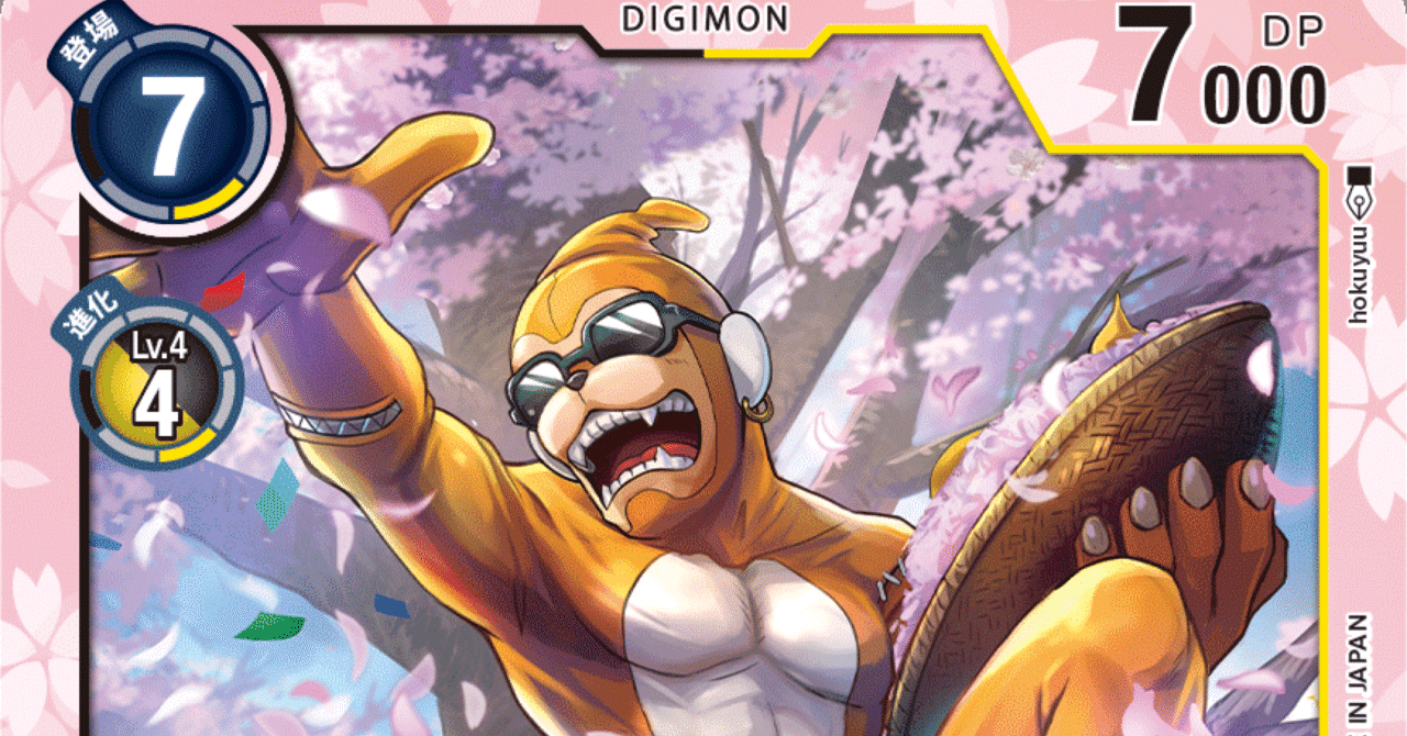 デジカ】レギュレーションバトルC・Uデッキ紹介【デジモンカード】｜空気