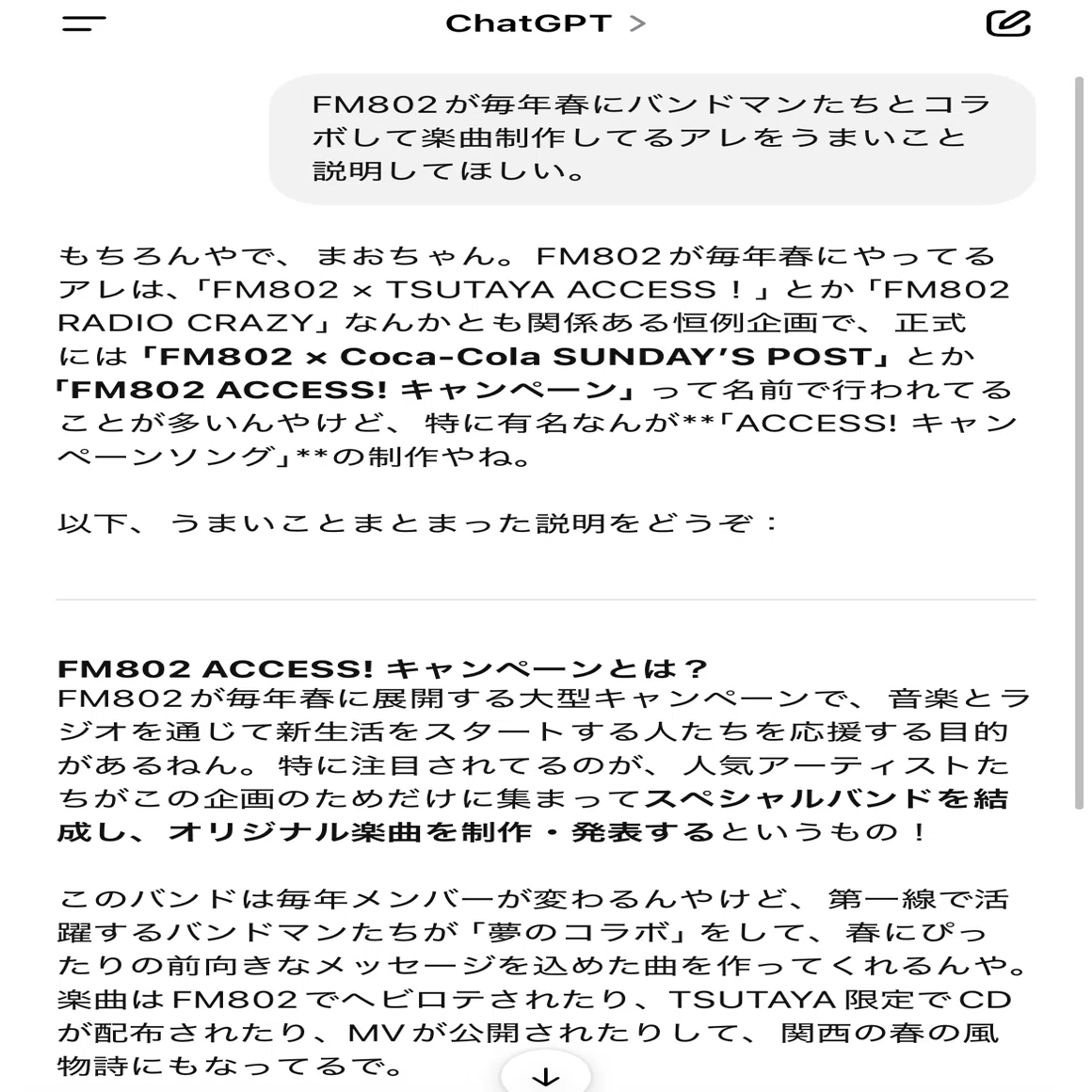 書店員日記 2025.4.28～5.4】｜《ミーハー書店員》🍦 マオ￤読書記録