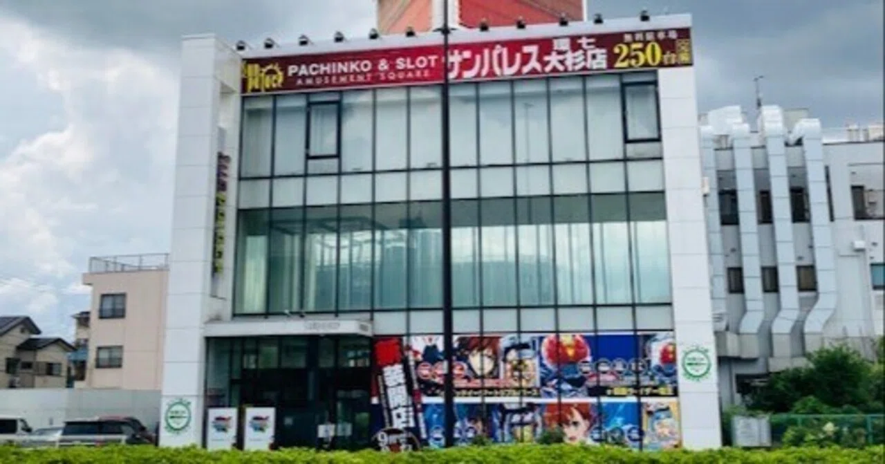 サンパレス 環 七 大杉 店
