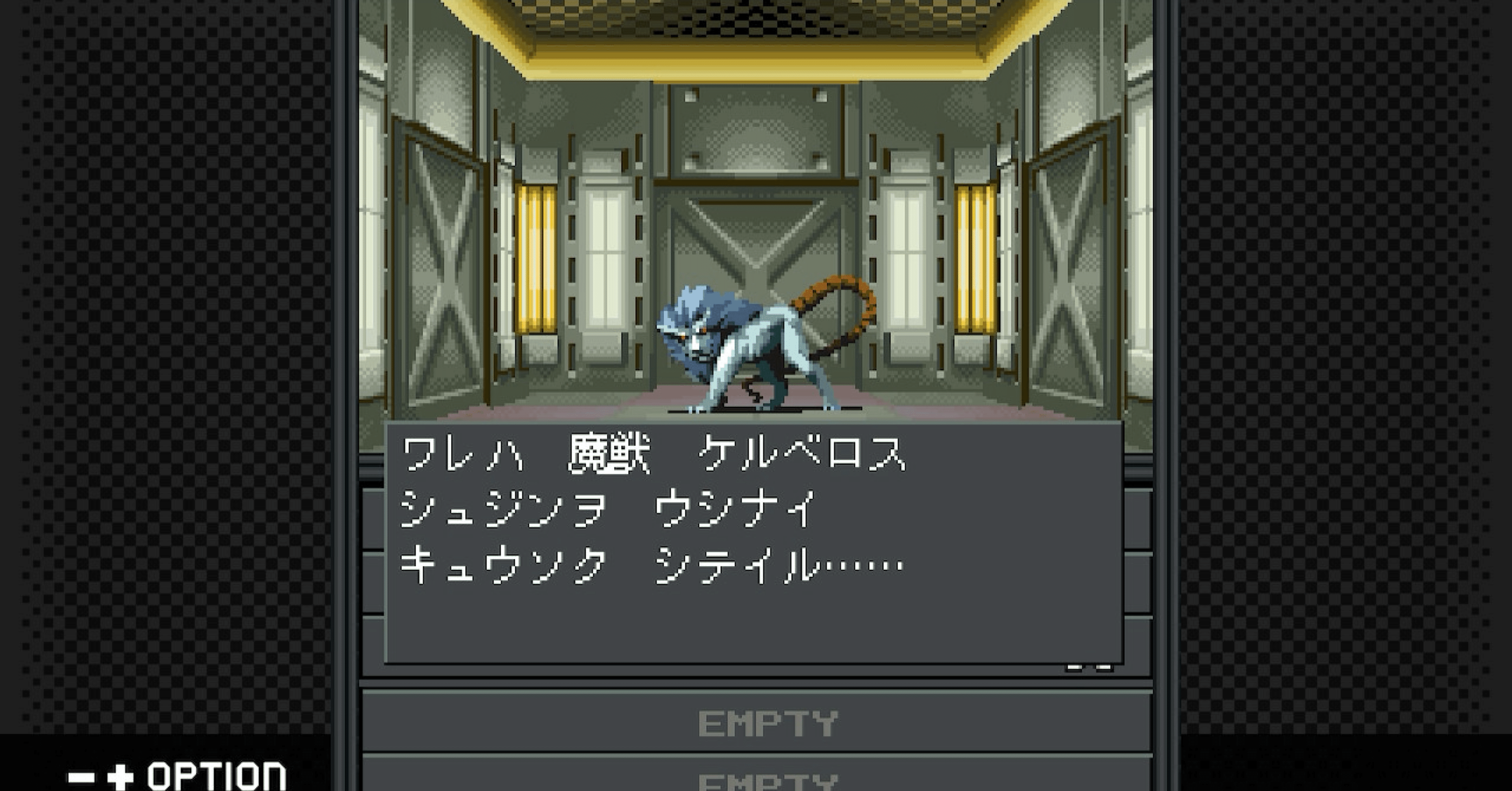 古の名作に光あれ。銃と速さが支配する『真・女神転生20XX』G-MODE