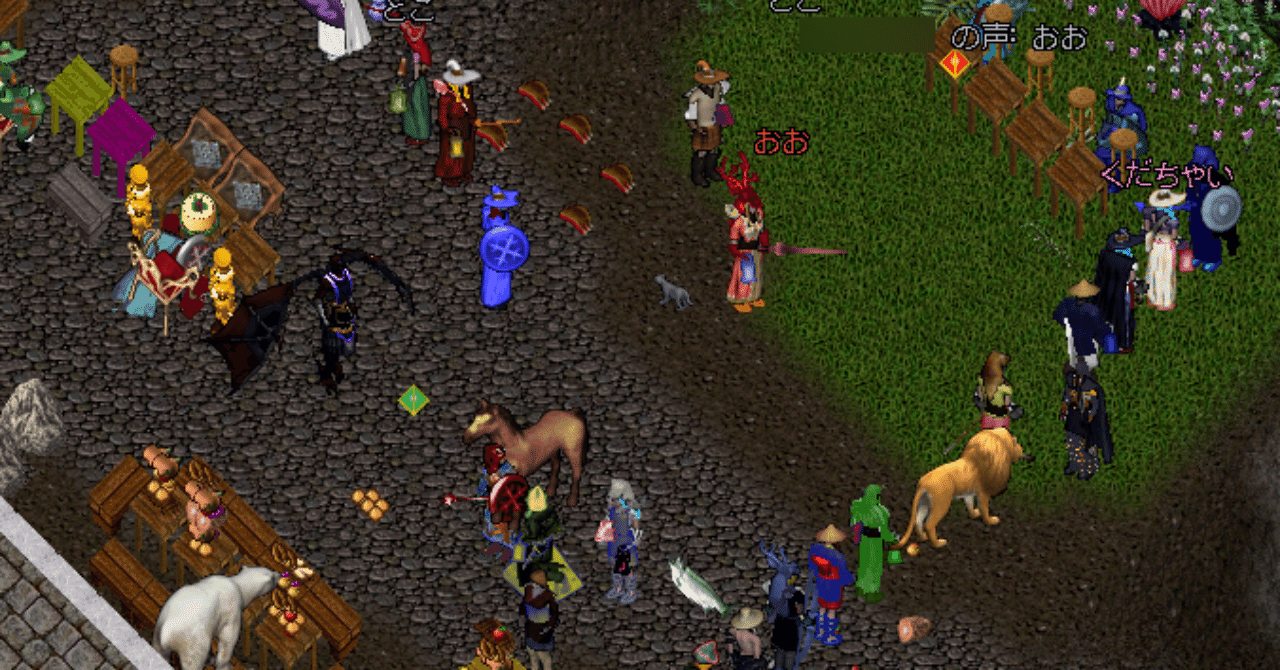 もう一度ultima Onlineを始めてみた 鍛冶も上げてみた おじゃむ 片山ばなな Note もう一度ultima Onlineを始めてみた 鍛冶も上げてみた おじゃむ 片山ばなな Note