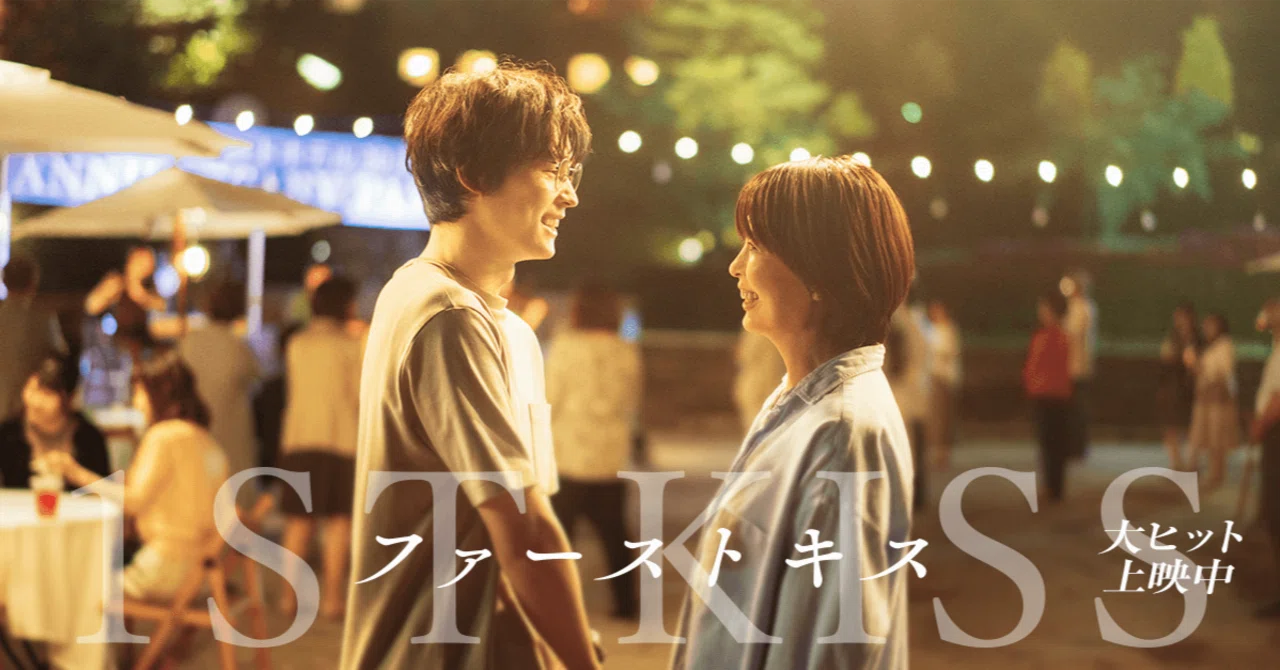 映画 好き な 人