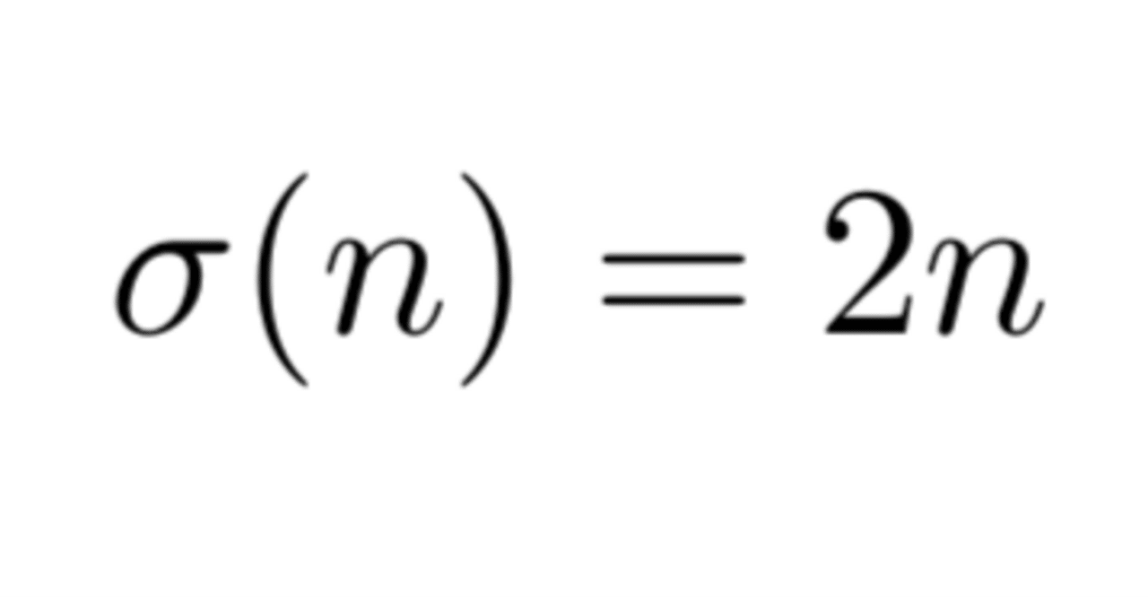 K∈N∋K ※ プロフィール必読ページ 約数に関して名前付き自然数｜mathexi