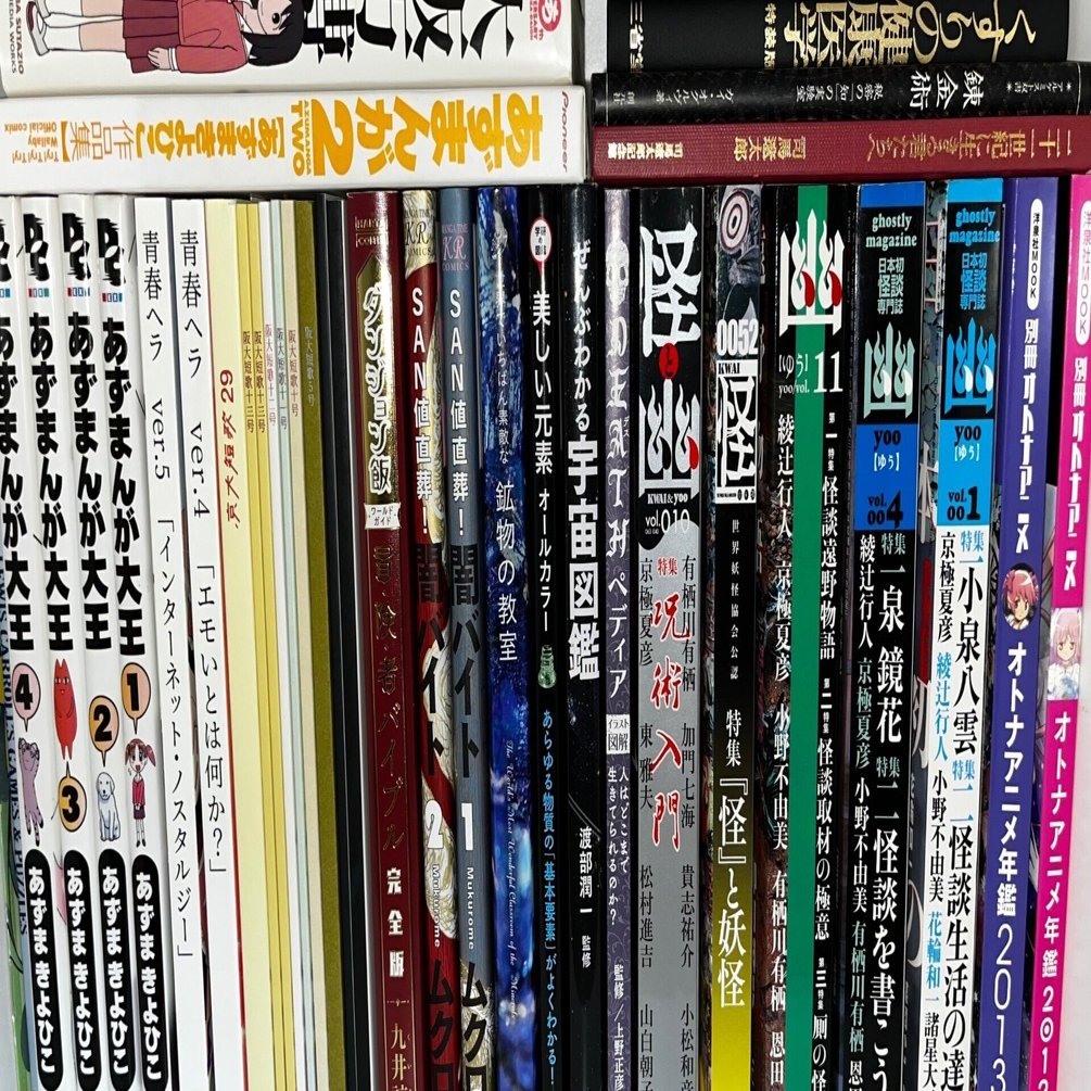 本棚：本棚：｜冬不純黄昏