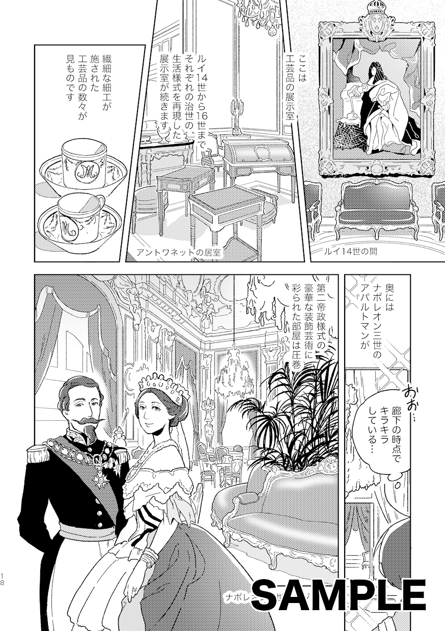 プロの劇画生原稿「甲州プリズン」一話分売り切ります84話 - イラスト集、原画集 - イラスト集、原画集 プロの劇画生原稿「甲州プリズン」一話分売り切ります84話 - イラスト集、原画集 - イラスト集、原画集