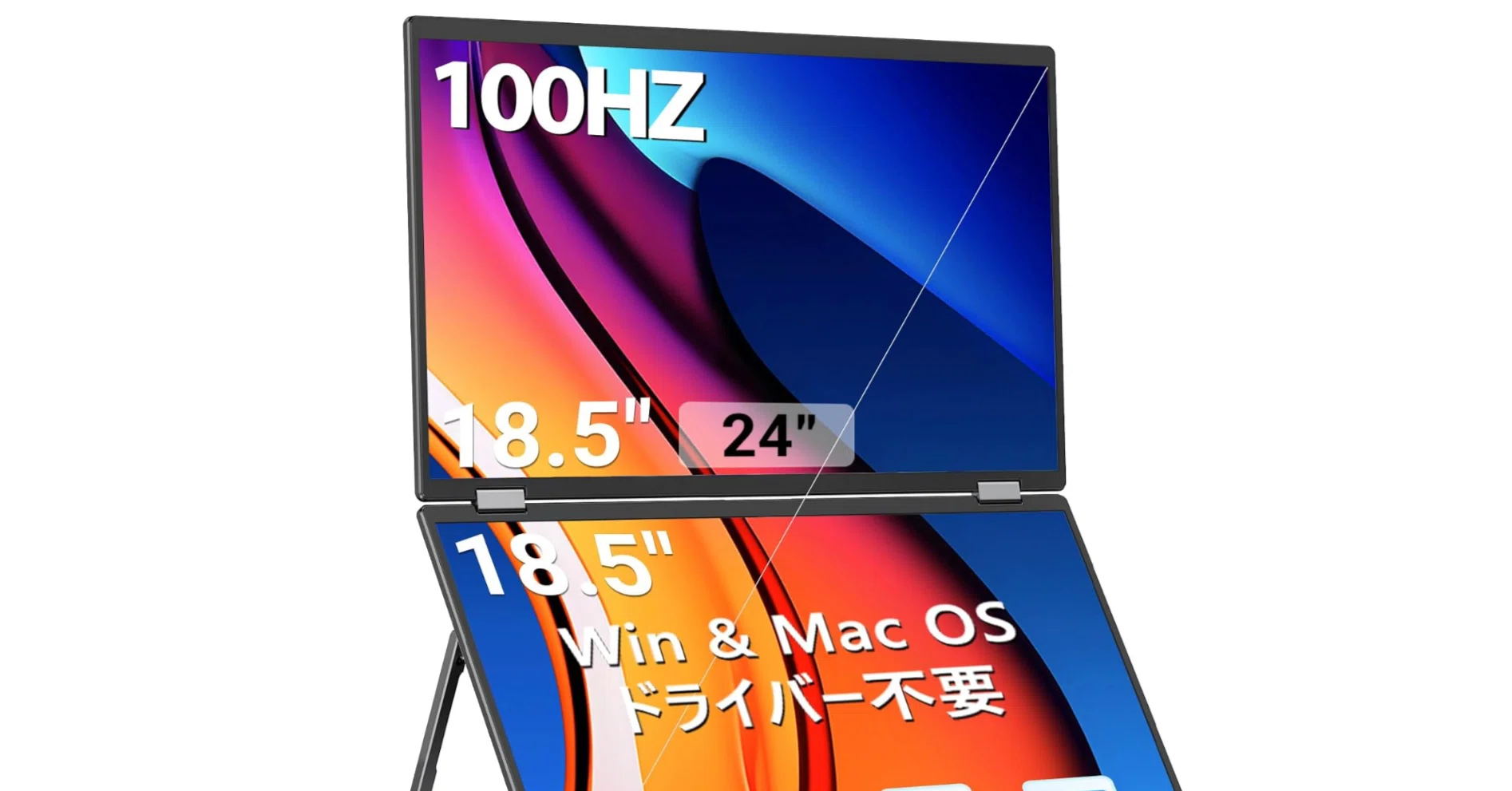 デュアルモバイルモニターで作業効率が劇的に変わる|InnoView 18.5 デュアルモバイルモニターで作業効率が劇的に変わる|InnoView 18.5