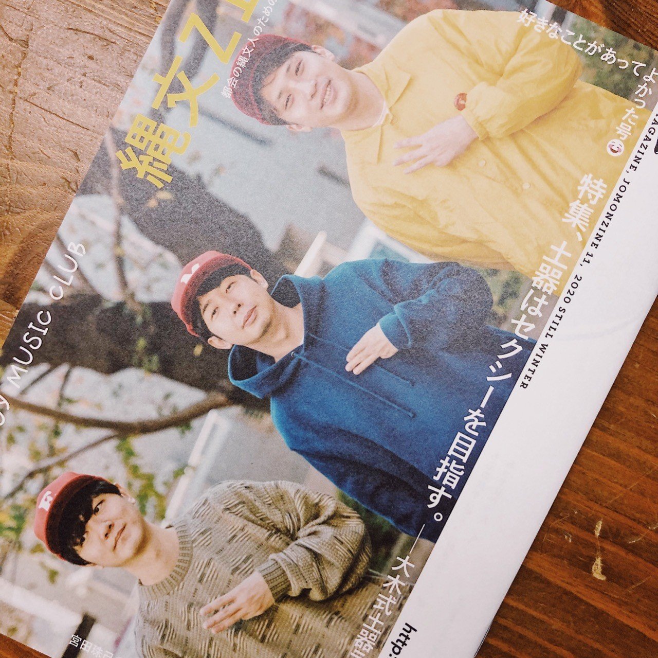 縄文zine11号パワープレゼン 縄文zine Note Note 縄文zine11号パワープレゼン 縄文zine Note Note