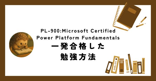 ユーキャンのパワーポイント講座でMOS試験に挑戦してみた｜名吹 夜未
