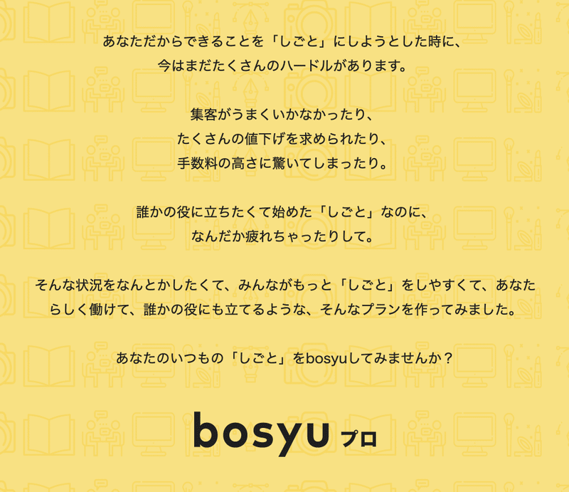 スクリーンショット 2020-02-07 19.44.25