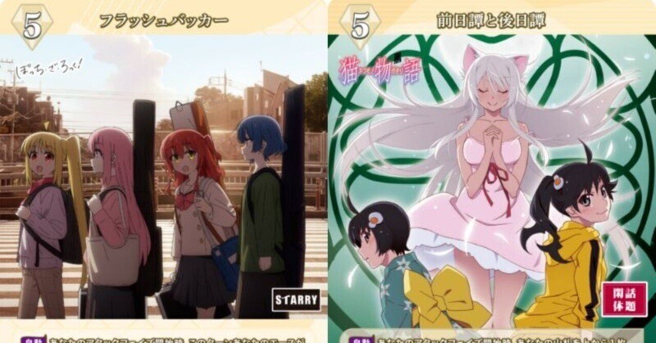ビルディバイドブライト2年目を振り返る｜ゴチヲ！