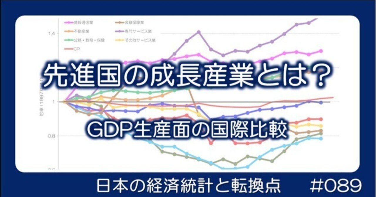 統計局ホームページ/統計Today No.48