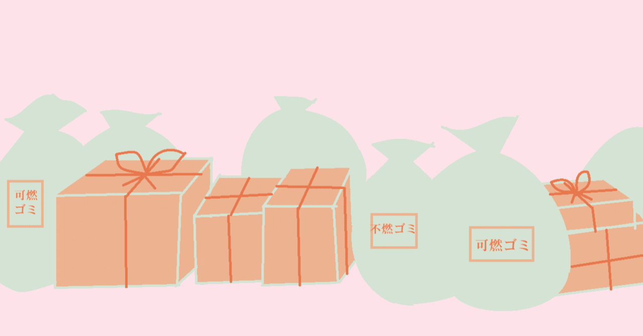 紙ものまとめ売り - メルカリ