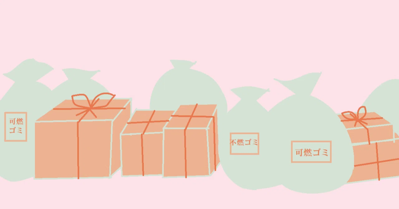 LIFE BLOG】物が捨てられない男が断捨離に挑む（笑）｜shin_0609