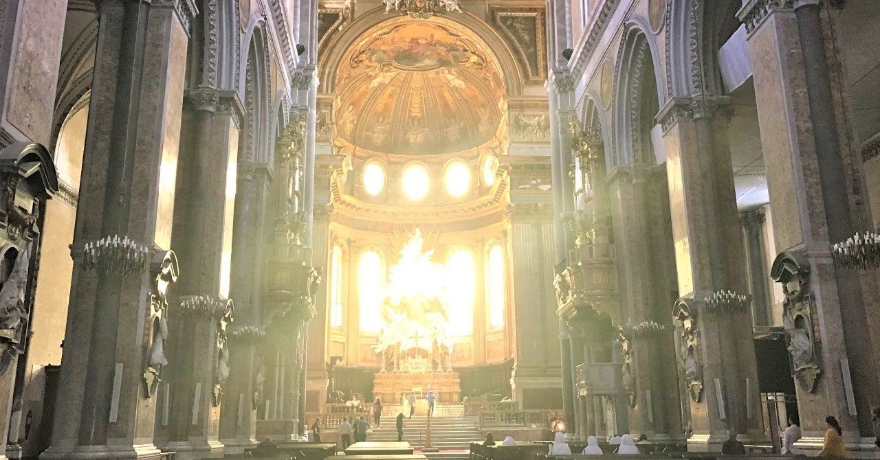 荘厳 ナポリの大聖堂 食の工房オフィスアルベロ イタリア料理教室 In 神戸 Note 荘厳 ナポリの大聖堂 食の工房オフィスアルベロ イタリア料理教室 In 神戸 Note