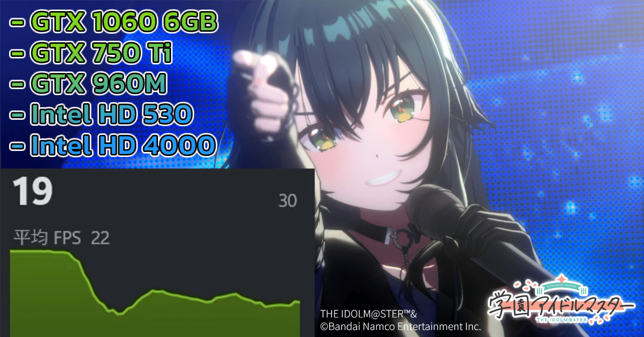 学マス DMM版学マス】低スぺPCでも快適にプレイできるのかを確かめるべく