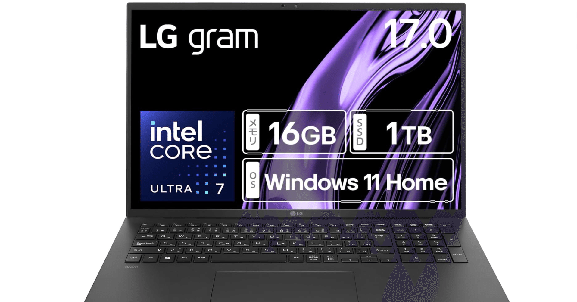 LG gram 17インチ】17型の大画面なのに超軽量1350g！Core Ultra 7搭載