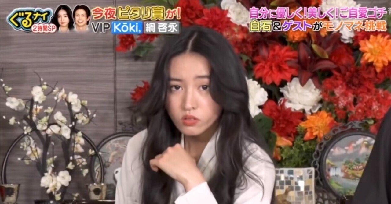 Koki出品です Kōki,の多才で輝く人生！木村拓哉の娘から2025年『ルイ・ヴィトン