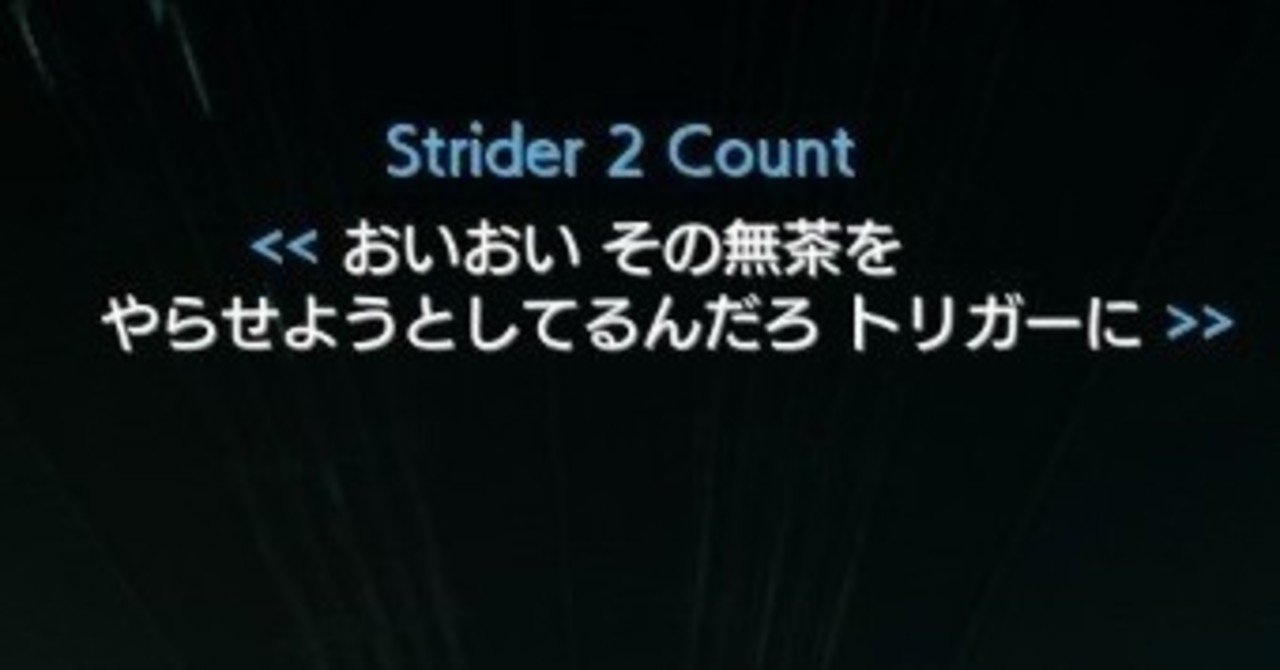 誰でもクリアできるエースコンバット7 出撃毎に鍛えられるプレイヤー コウスレイ Note
