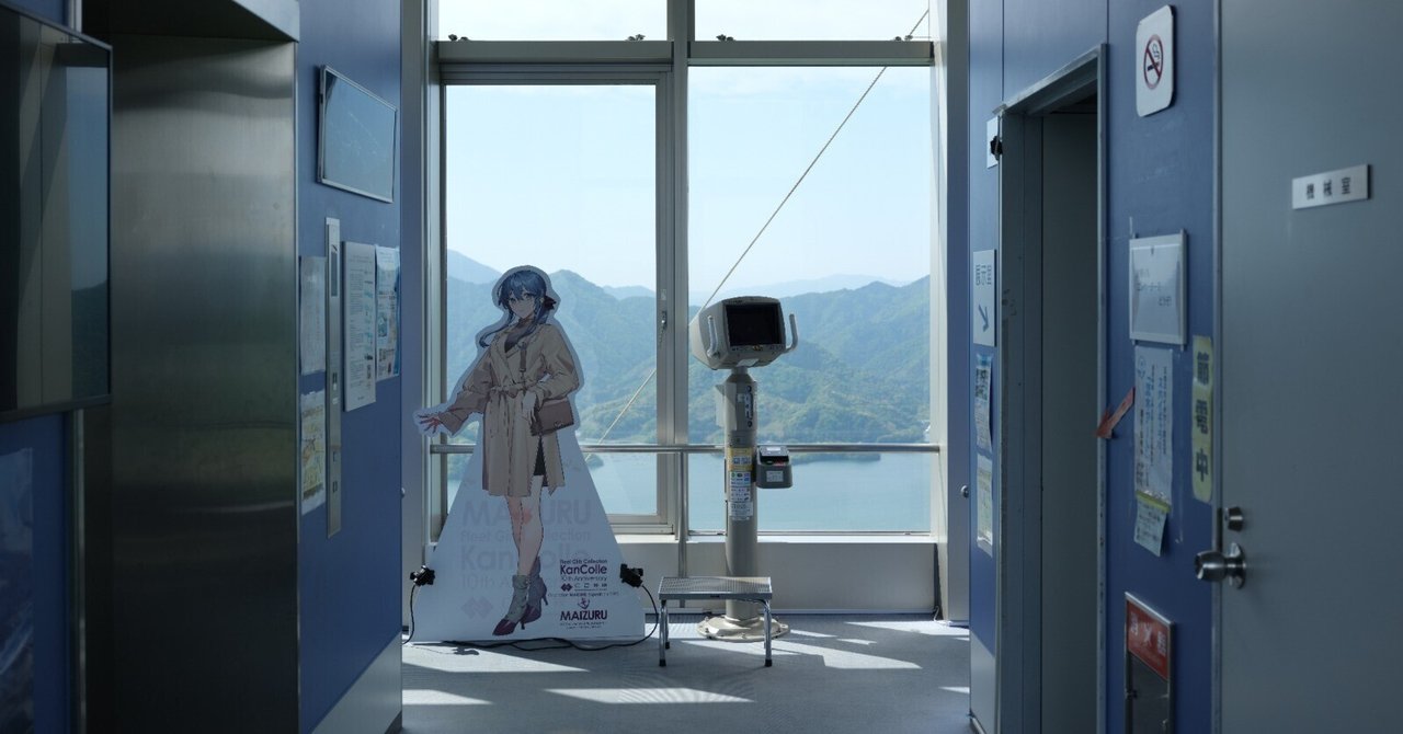 プ*送様 艦これ　舞鶴　9種セット　2025 Yahoo!オークション - 艦これ 舞鶴オータムフェスタ2024 公式