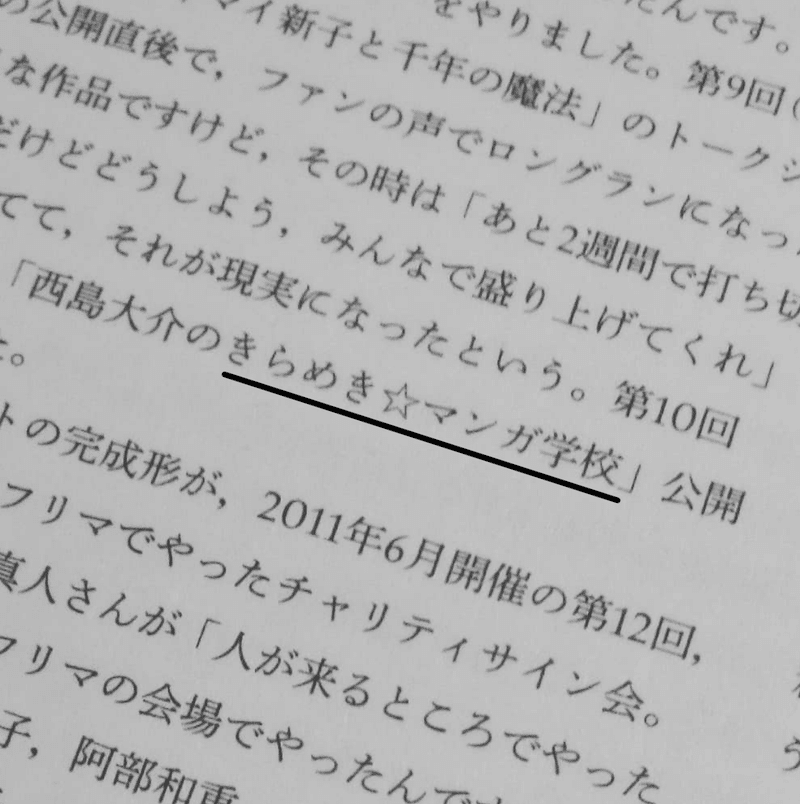 スクリーンショット１１ 2020-02-07 20.07.01 のコピー