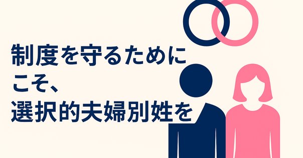 日本の家族の歴史とトレンドーー【連載第6回】今、人々は“結婚