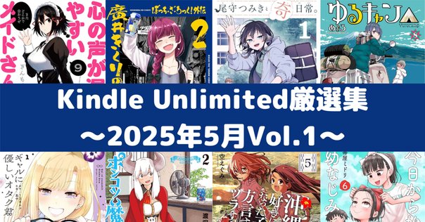 随時更新)noteで読める一穂ミチ作品まとめ｜商業BLまとめ|焼き鮭