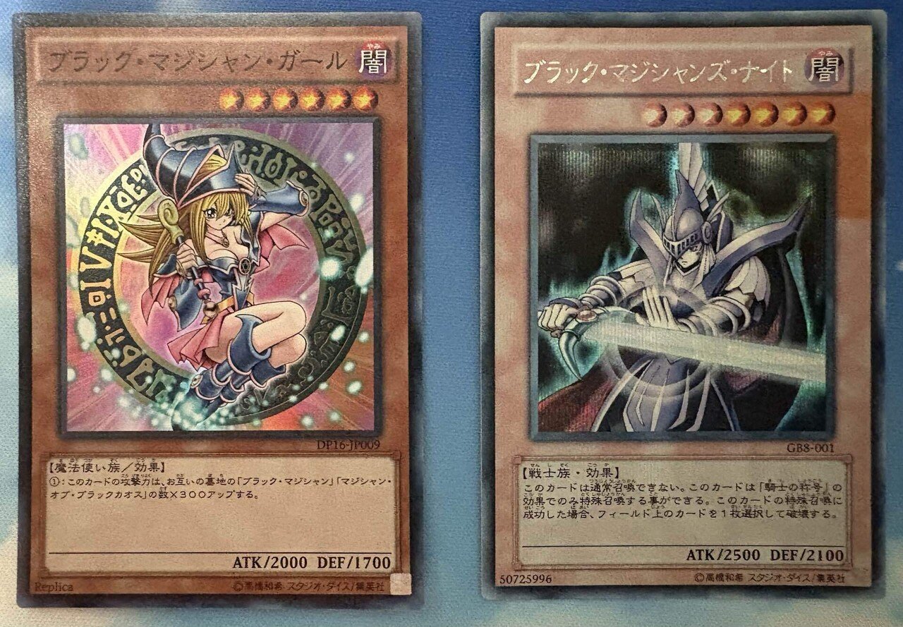 ブラマジ不在ブラマジデッキ『「伝説」の必要条件』遊戯王デッキ紹介