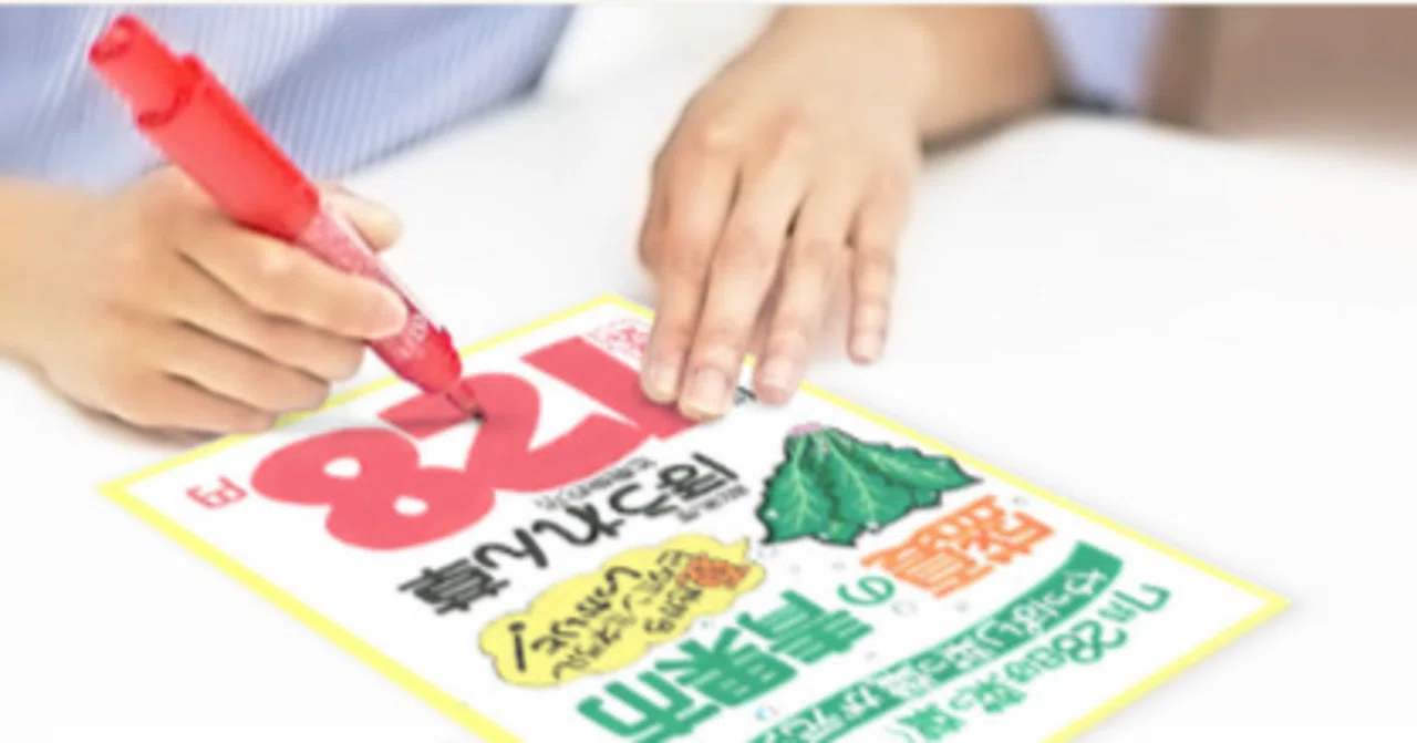 字に自信がなくてもOK！ユーキャン 手書きPOP講座の口コミ評判と実力を