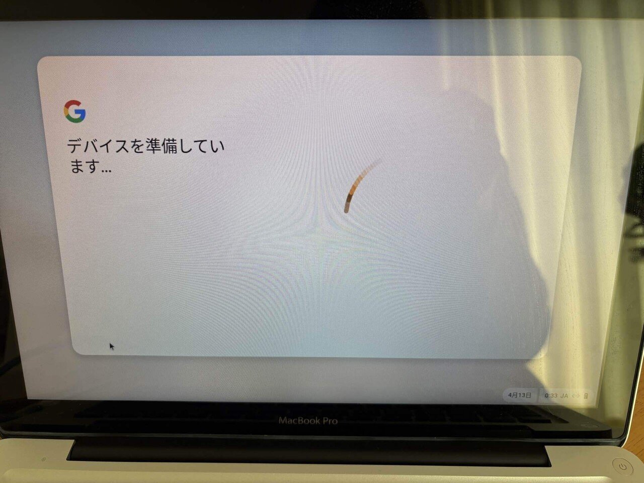 MacBook Pro (13-inch, Mid 2010) をChromeOS Flexに変えて復活