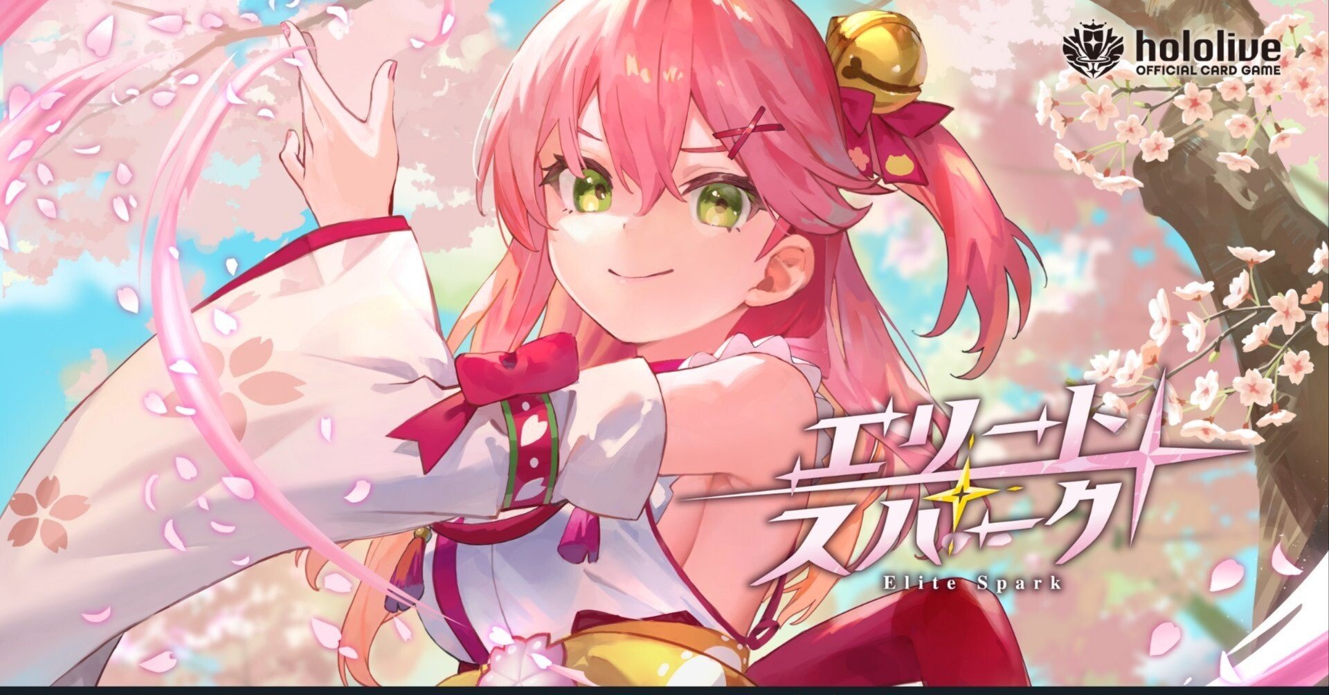 第七回】ホロカのデッキってどんなのがあるの？(エリートスパーク環境