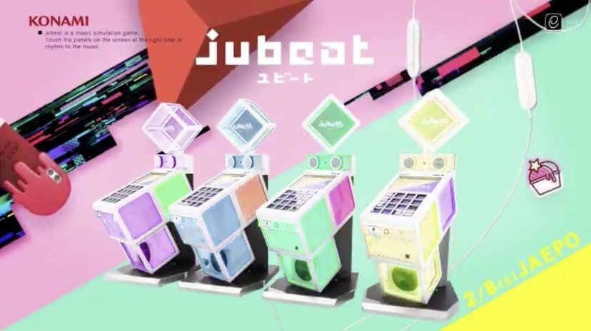 jubeat 筐体装飾pop jubeat 筐体装飾pop カラフルでポップなデザインを採用した「jubeat