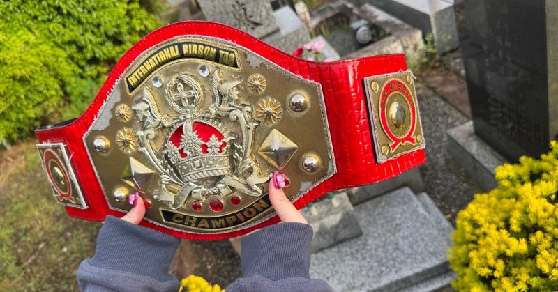 男は誰も人生のプロレスラー③～逆三角形のジーザス、スーパー