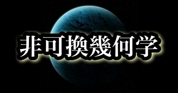 14日間でわかる代数幾何学事始 Amazon.co.jp: 14日間でわかる代数幾何学事始 : 海老原 円: 本
