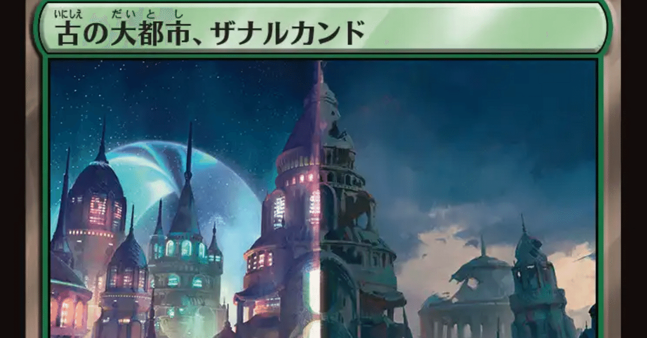 ざっくり説明】MTGは知ってるけどFF10は知らない方へ｜Nage