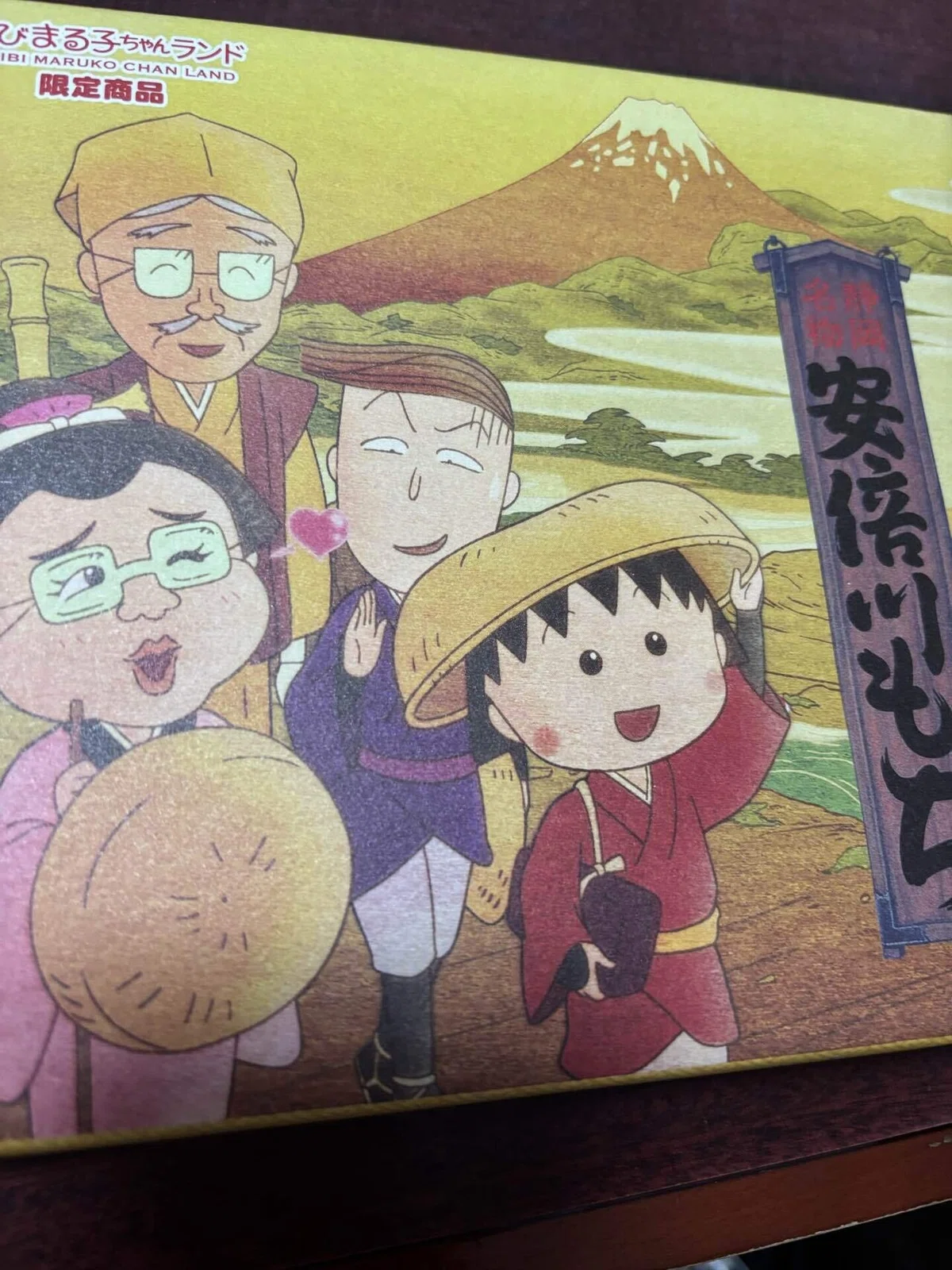 画像