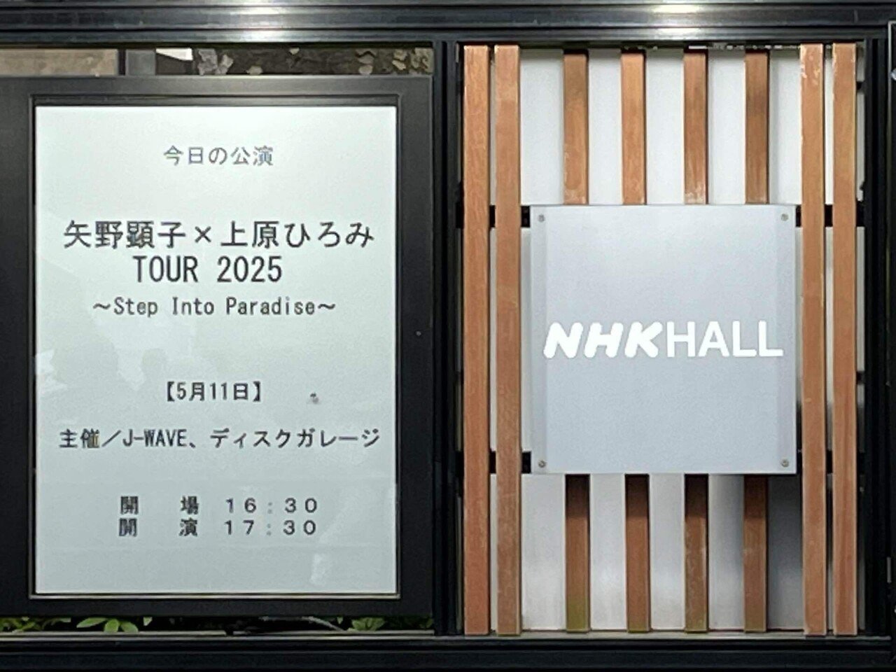 矢野顕子×上原ひろみ TOUR 2025 ~Step Into Paradise ~ @NHKホール