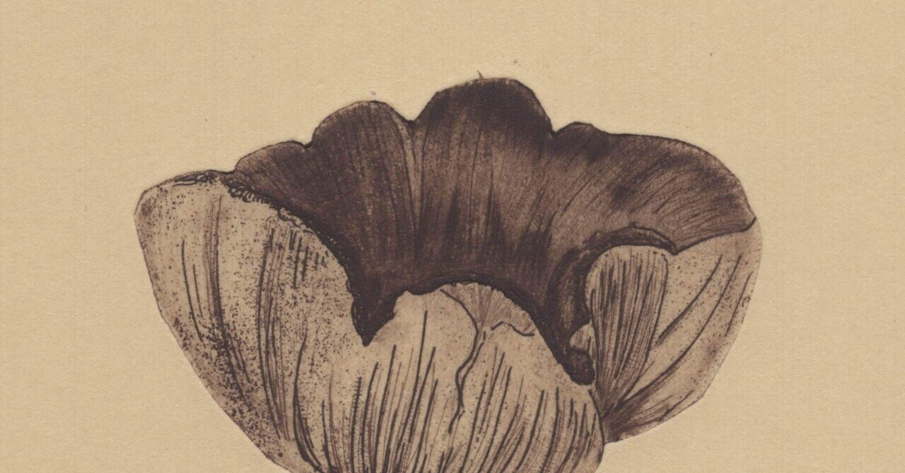 森の小さな銅版画展 - きのこ｜古屋郁｜note